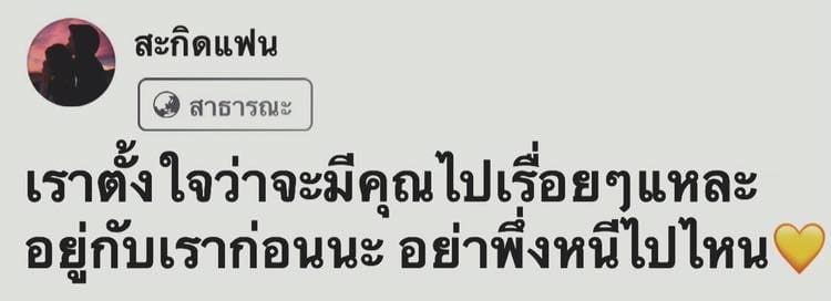 คำคม