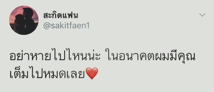 แคปชั่นทะเล