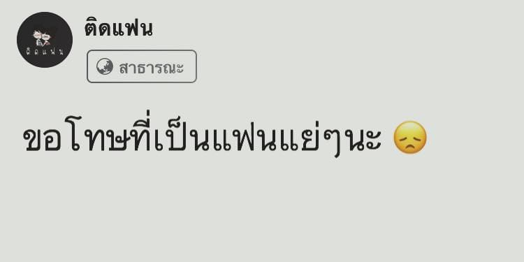แคปชั่น2020