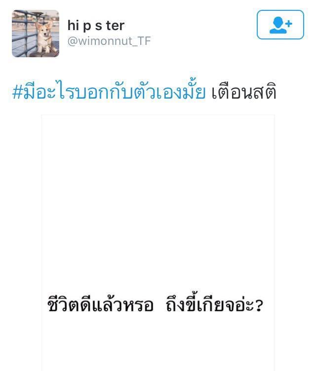 แคปชั่นทะเล