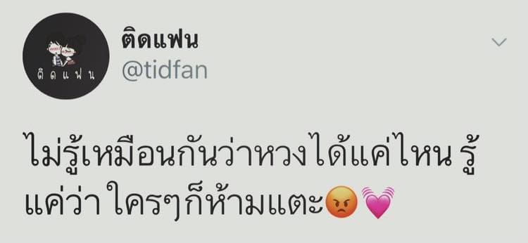 แคปชั่นทะเล