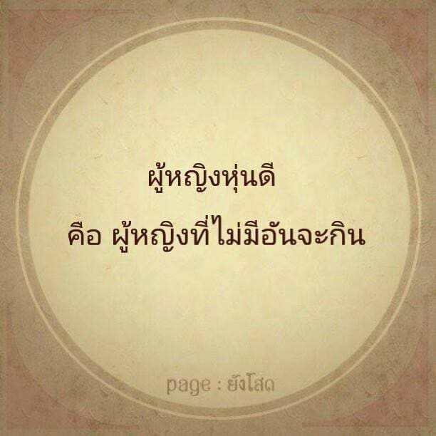 แคปชั่นภาษาอังกฤษ