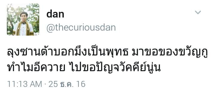 แคปชั่นอ่อยแรง