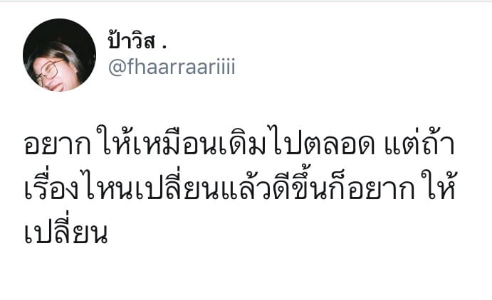 แคปชั่นทะเล