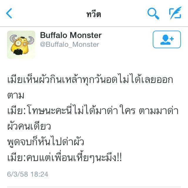 แคปชั่น2020