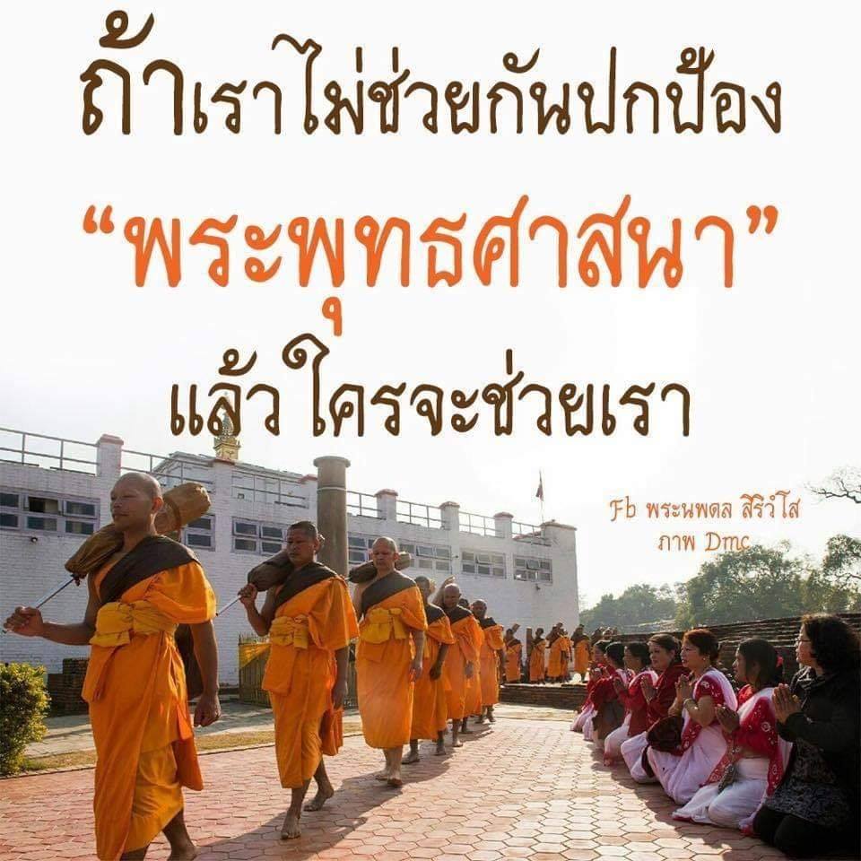 แคปชั่นกวนตีน