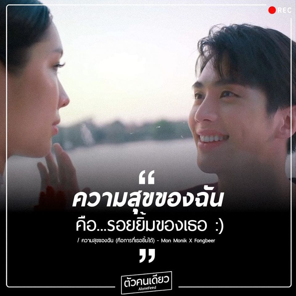 แคปชั่นตลก