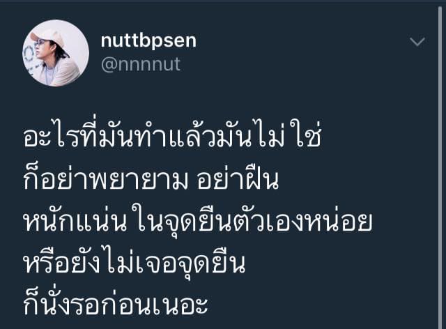 แคปชั่นเสี่ยว