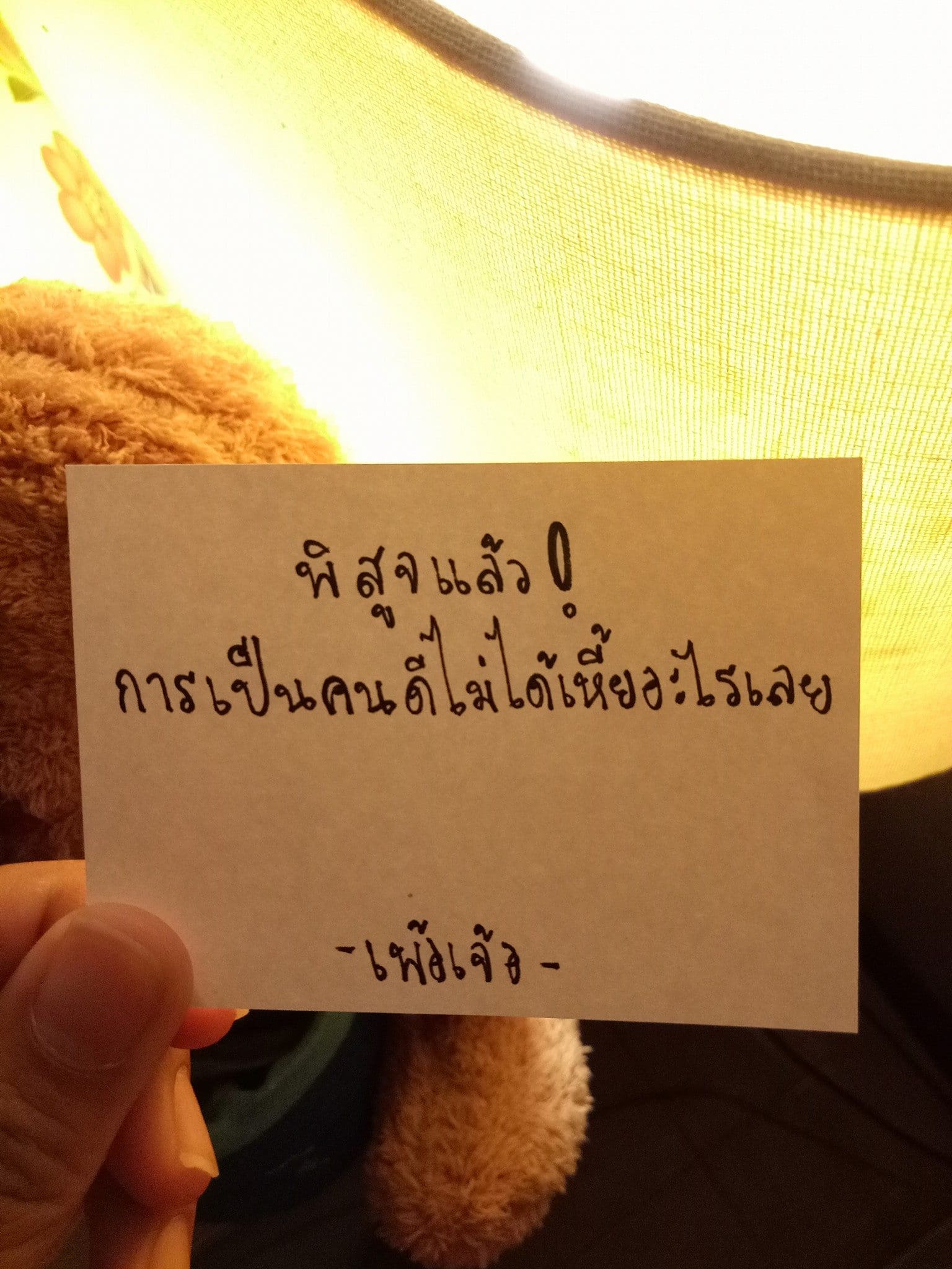 แคปชั่นทะเล