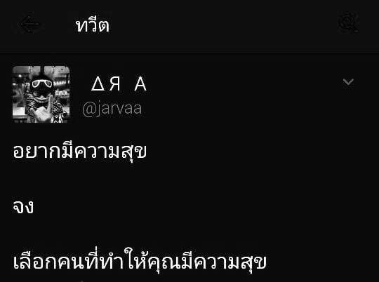คําคมชีวิต