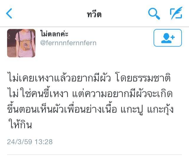 แคปชั่นทะเล