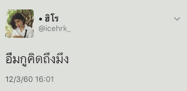 แคปชั่นทะเล
