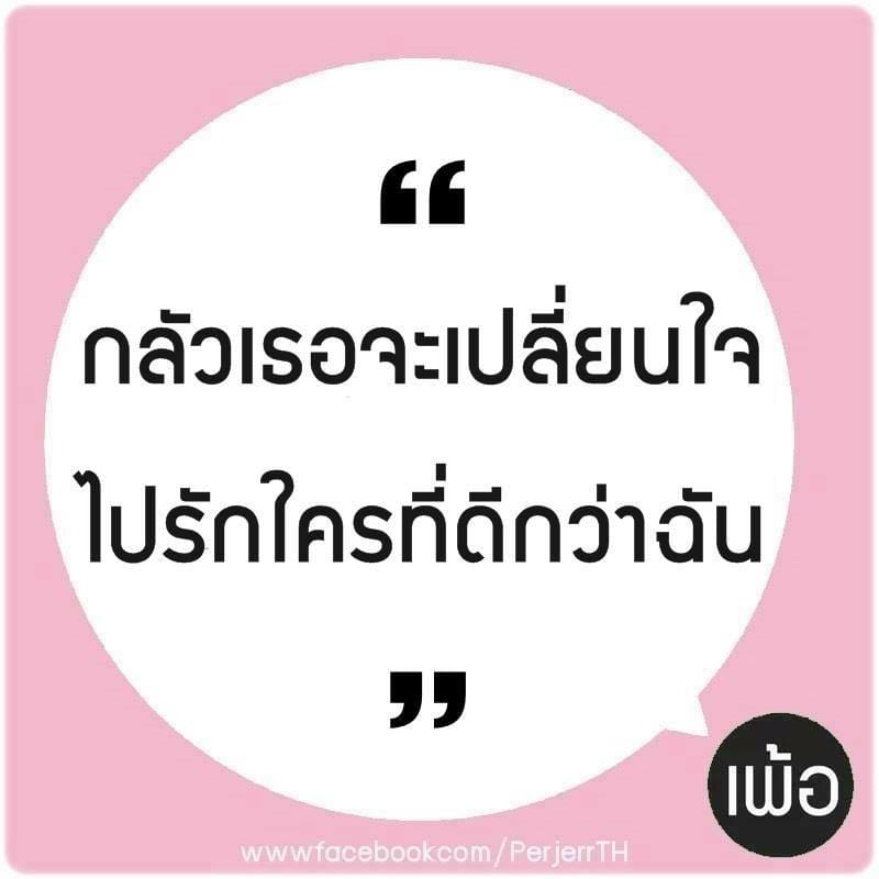 แคปชั่นทะเล