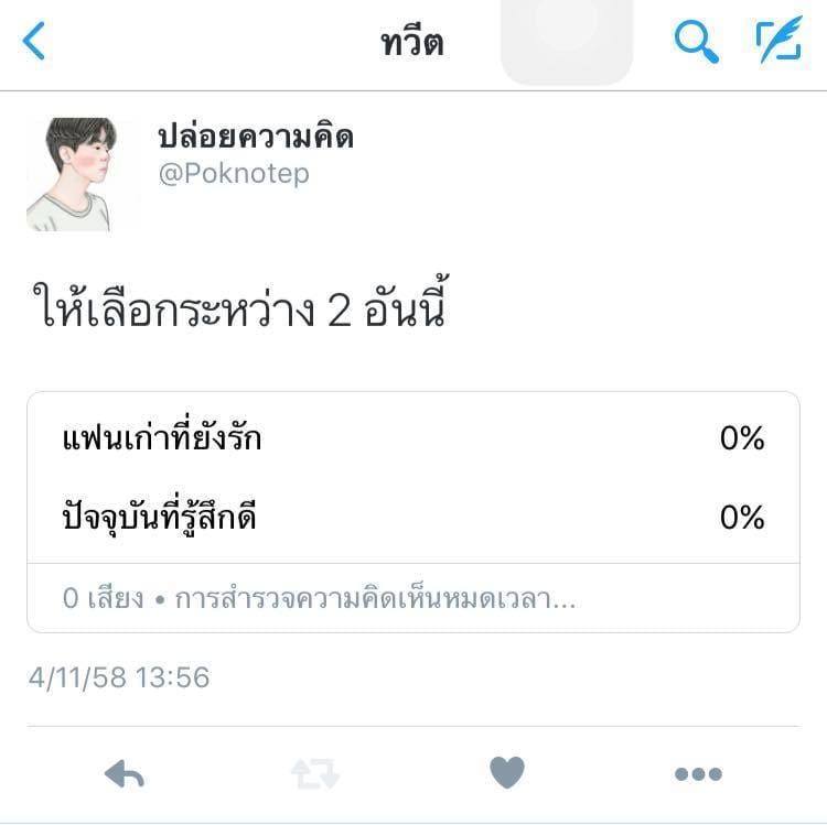 คําคมภาษาอังกฤษ