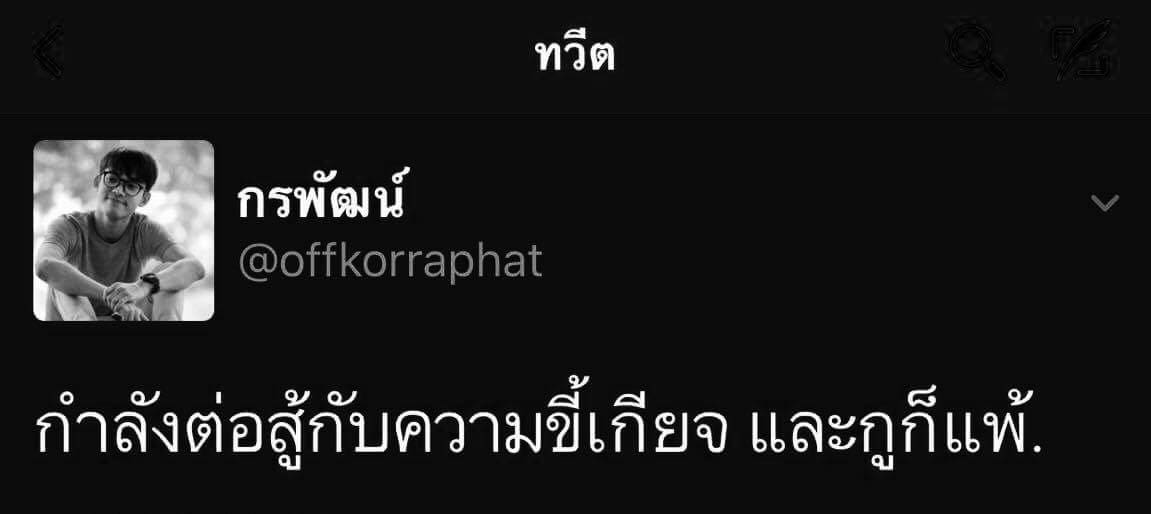 แคปชั่นทะเล