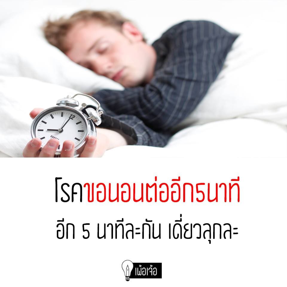 คําคมภาษาอังกฤษ
