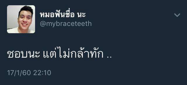 คำคมเด็ดๆ