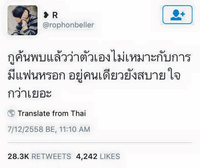 คำคมฮาๆ