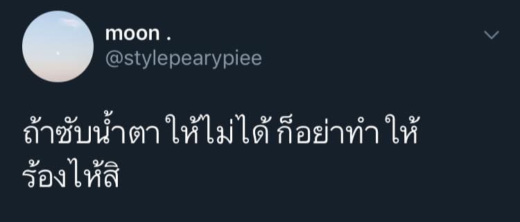 แคปชั่น