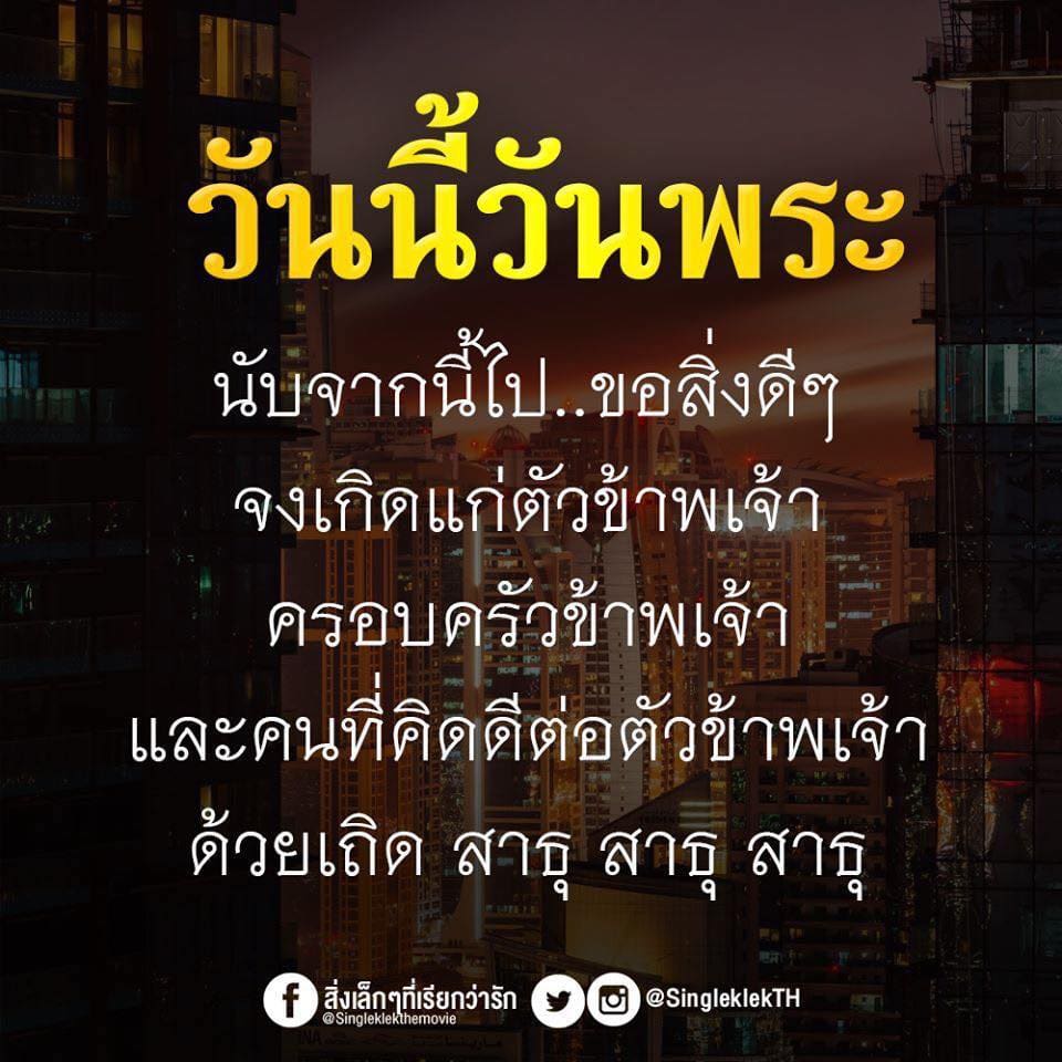 ท่องเที่ยว