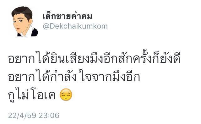 ReviewThailand