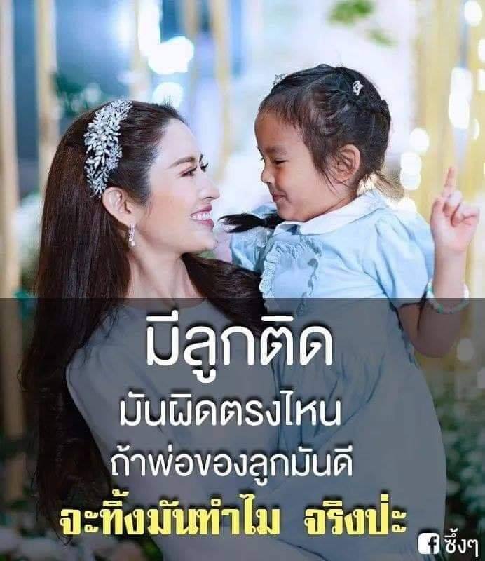 เสม็ด
