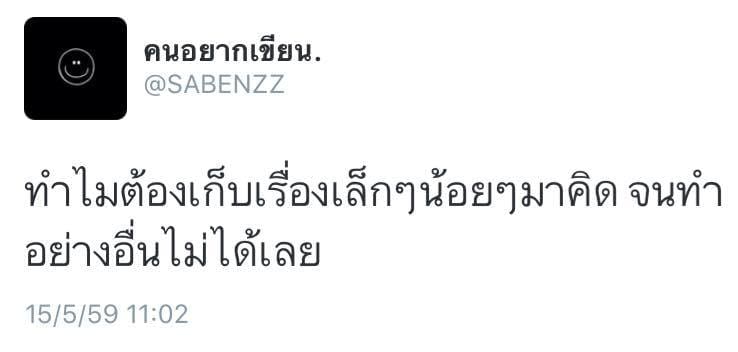 แคปชั่นทะเล