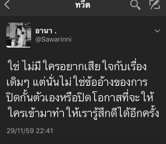 คําคมโดนๆ