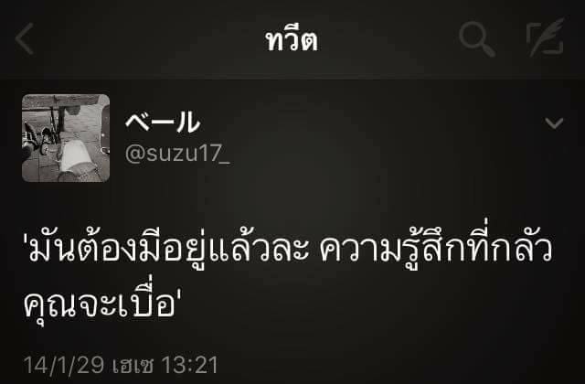 คำคมเด็ดๆ