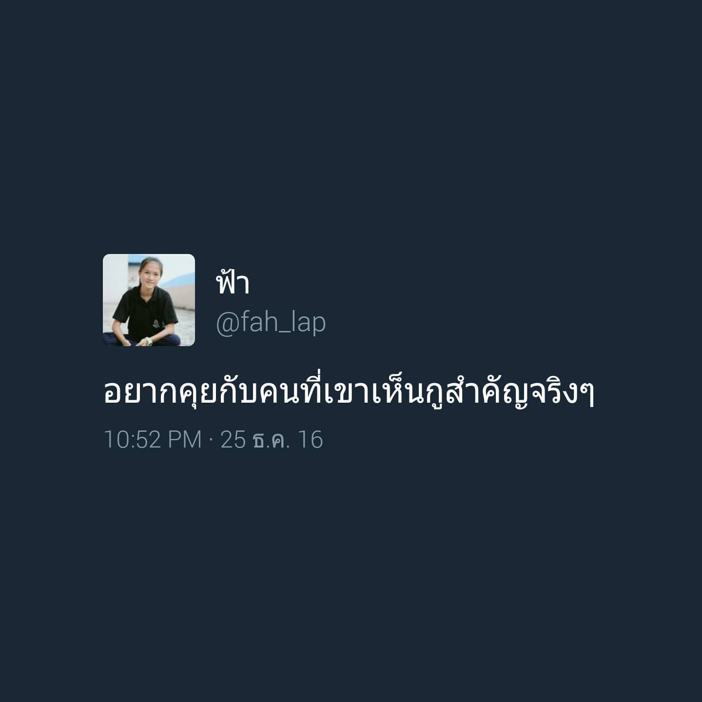 คําคม