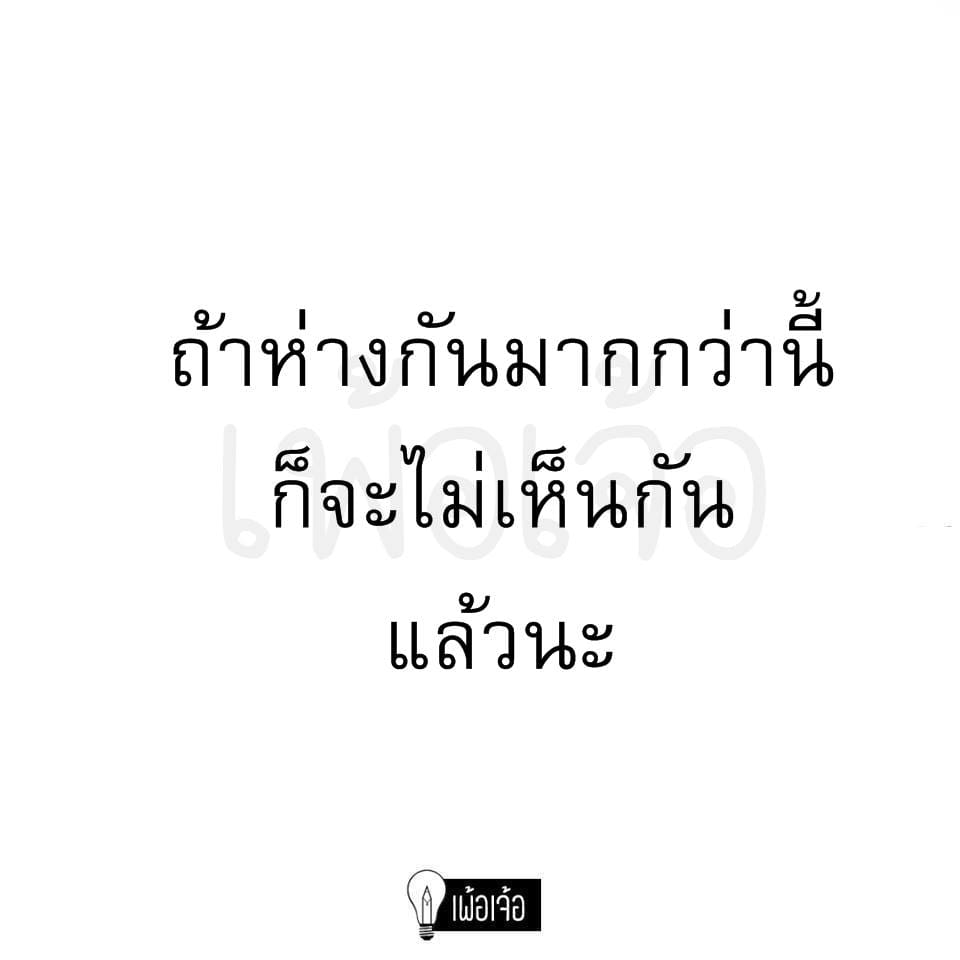 คำคม