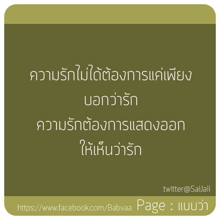 คำคมเด็ด