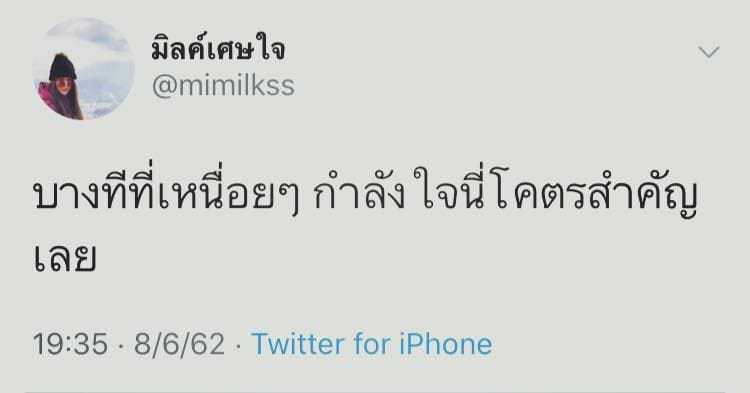 คําคมภาษาอังกฤษ