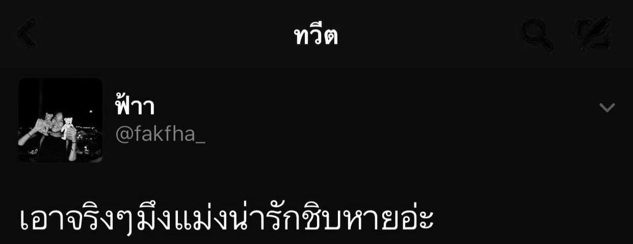 แคปชั่นภาษาอังกฤษ