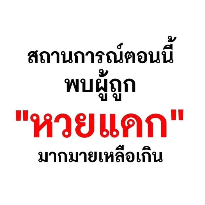 แคปชั่นอ่อย