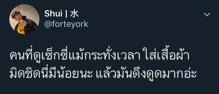 แคปชั่น