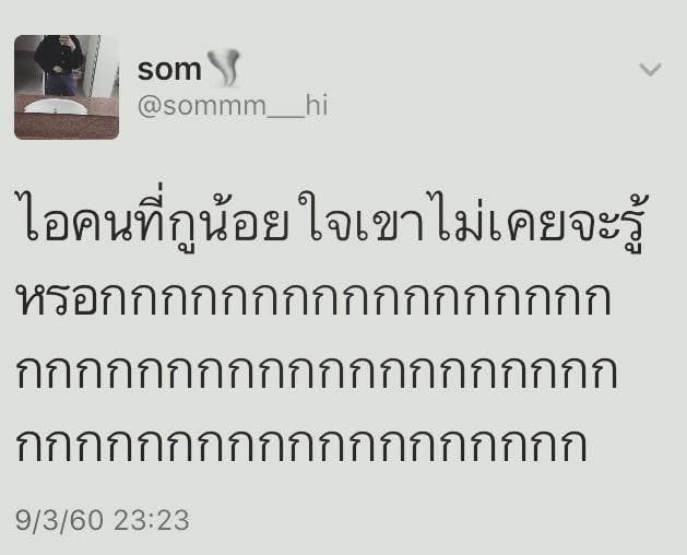 ประโยคแซ่บแคปให้ด้วย