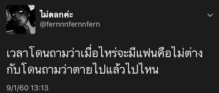 แคปชั่น