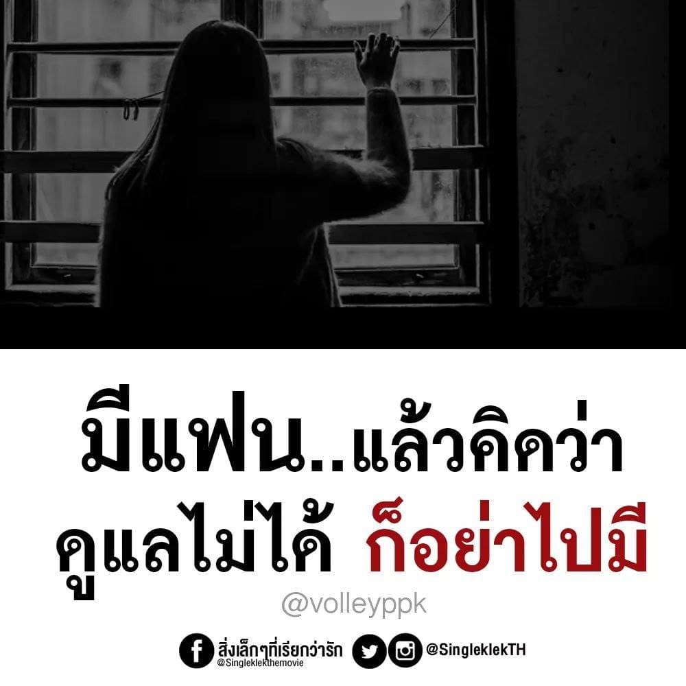 คําคมในวงเหล้า