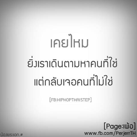 แคปชั่น