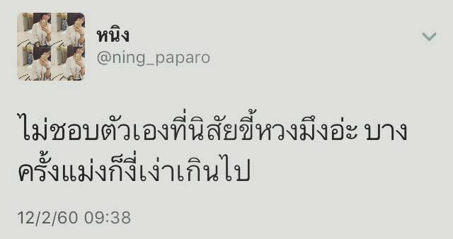 คําคมภาษาอังกฤษแปลไทย