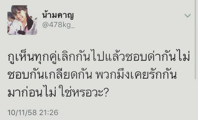 แคปชั่น