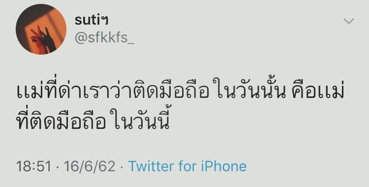 แคปชั่นเสี่ยว
