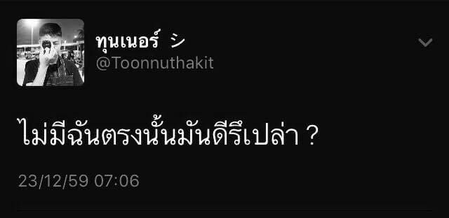 แคปชั่น