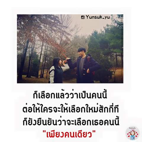 แคปชั่นตลก