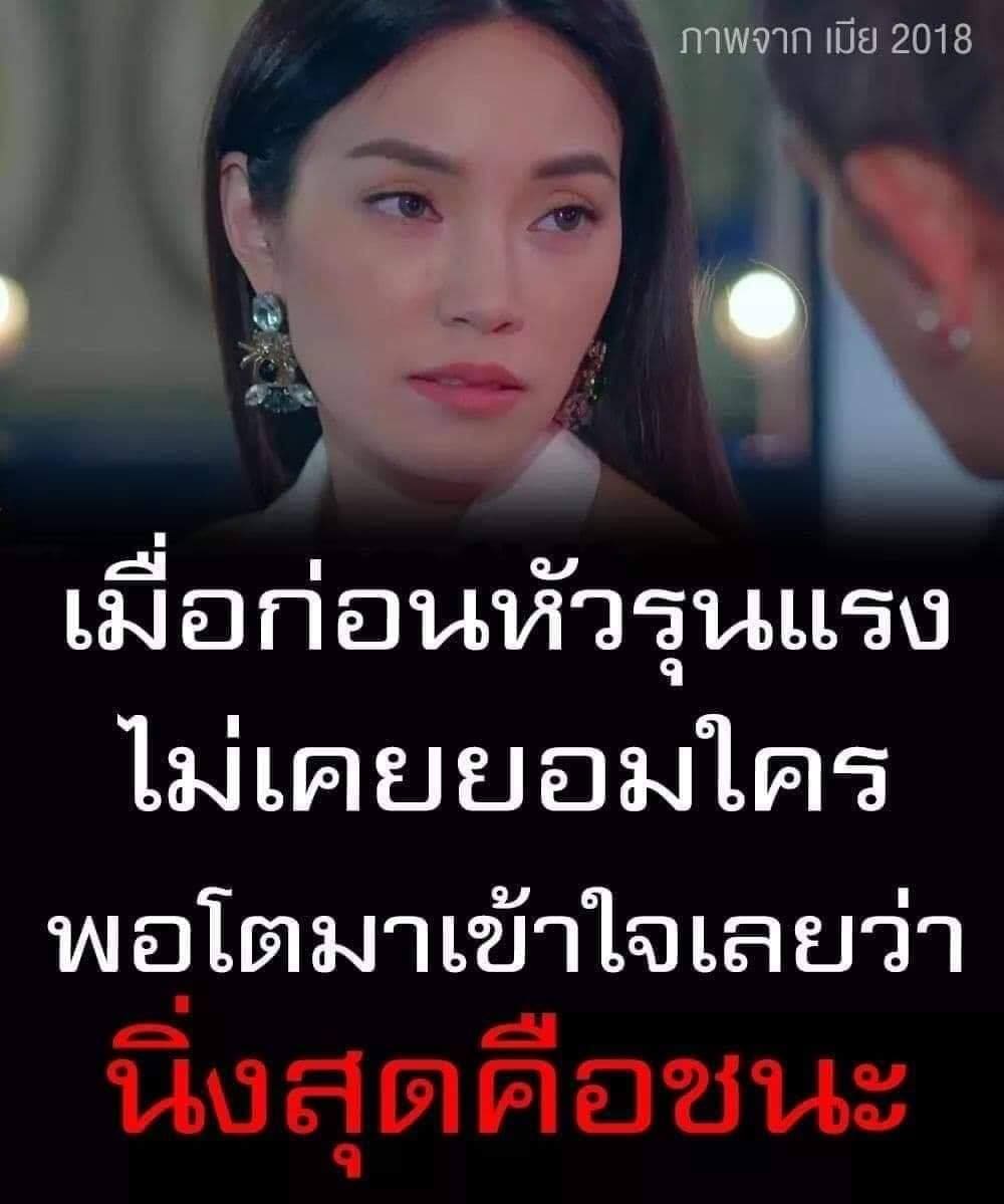ด่าทางอ้อม