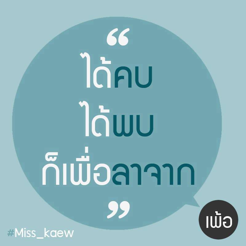 มุขเสี่ยว