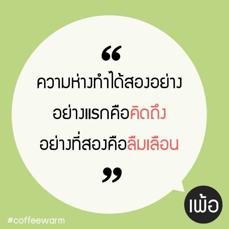 ตีแผ่ชีวิตทำงาน