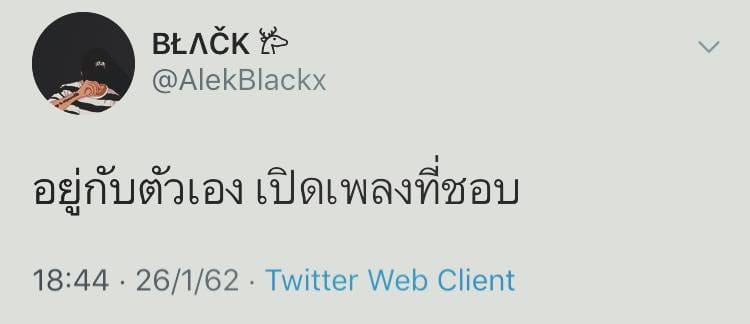 คําคมโดนๆ