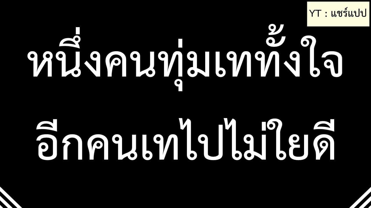 เพื่อนร่วมงาน